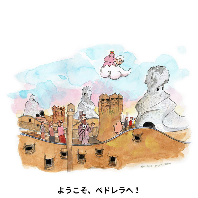 原画「ようこそ、ペドレラへ!」