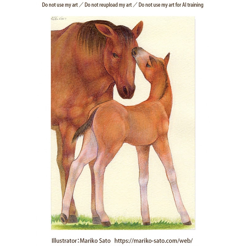 原画「母馬と子馬」