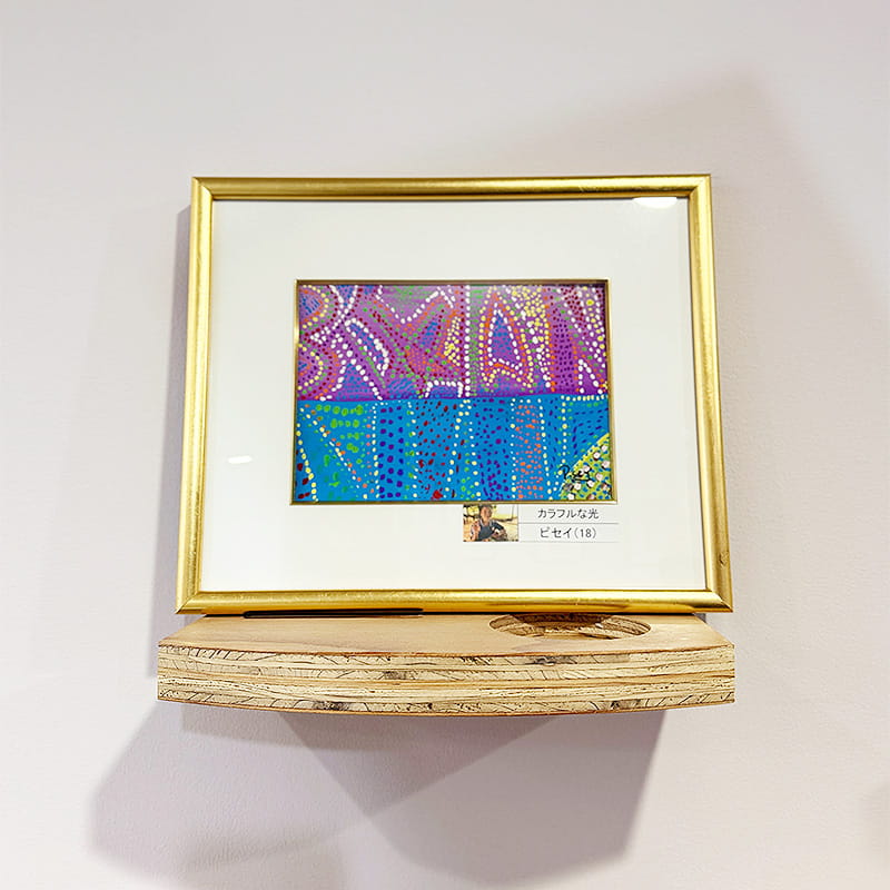 「カラフルな光」