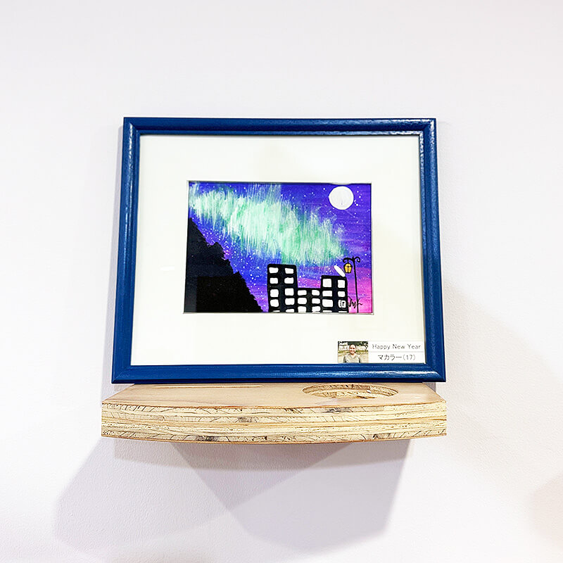 「Happy New Year」