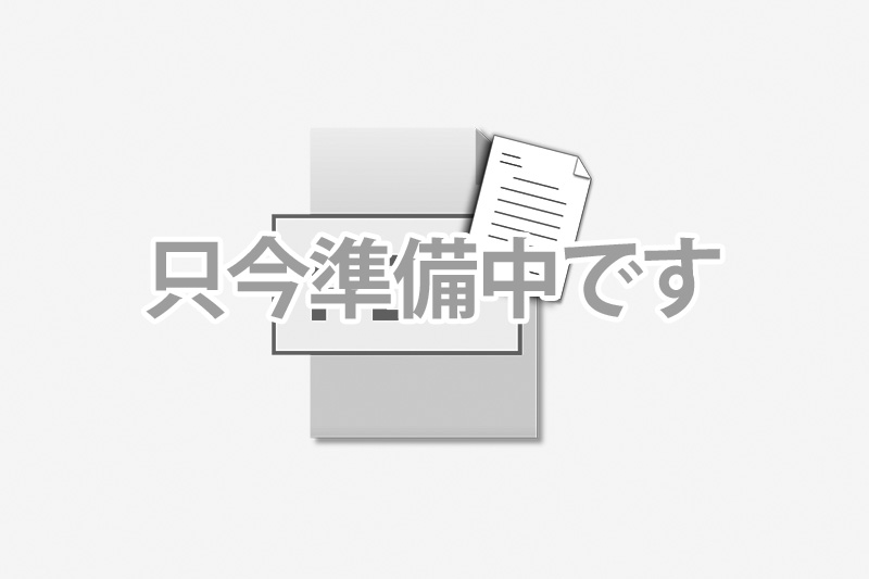 最新レポート