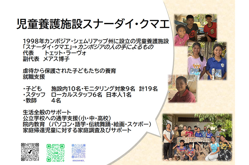 2026年活動報告
