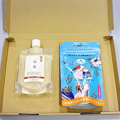 サブスク商品サンプル