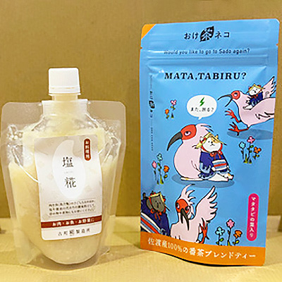 サブスク商品サンプル