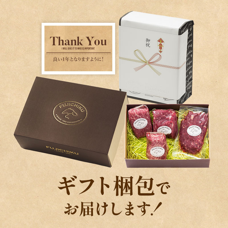 ギフト梱包でお届けします!