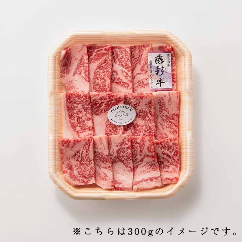A5-4藤彩牛 ロース焼肉 300g