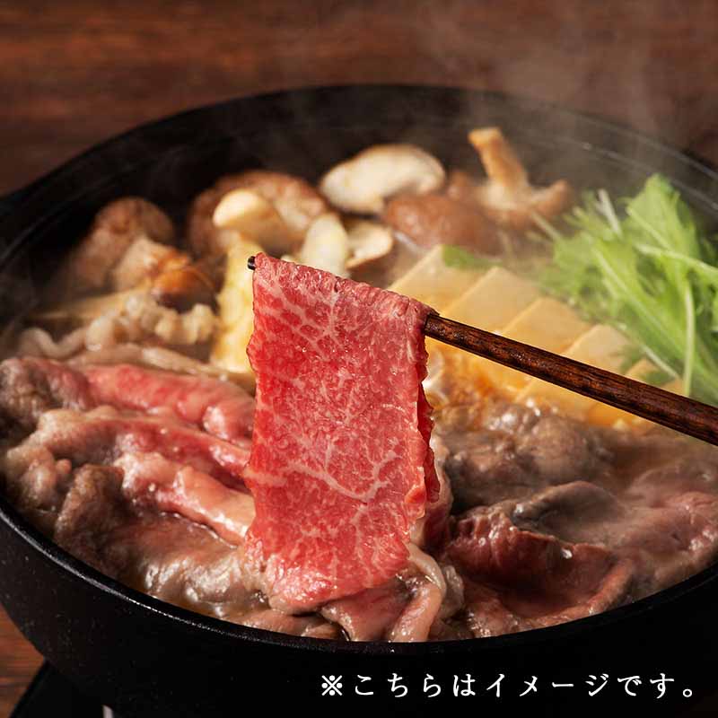 A5-4藤彩牛 モモスライス 300g調理イメージ