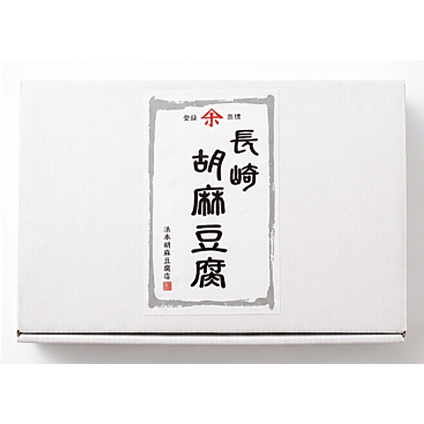 長崎胡麻とうふ6個入