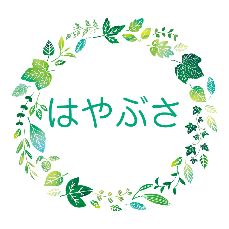 はやぶさ