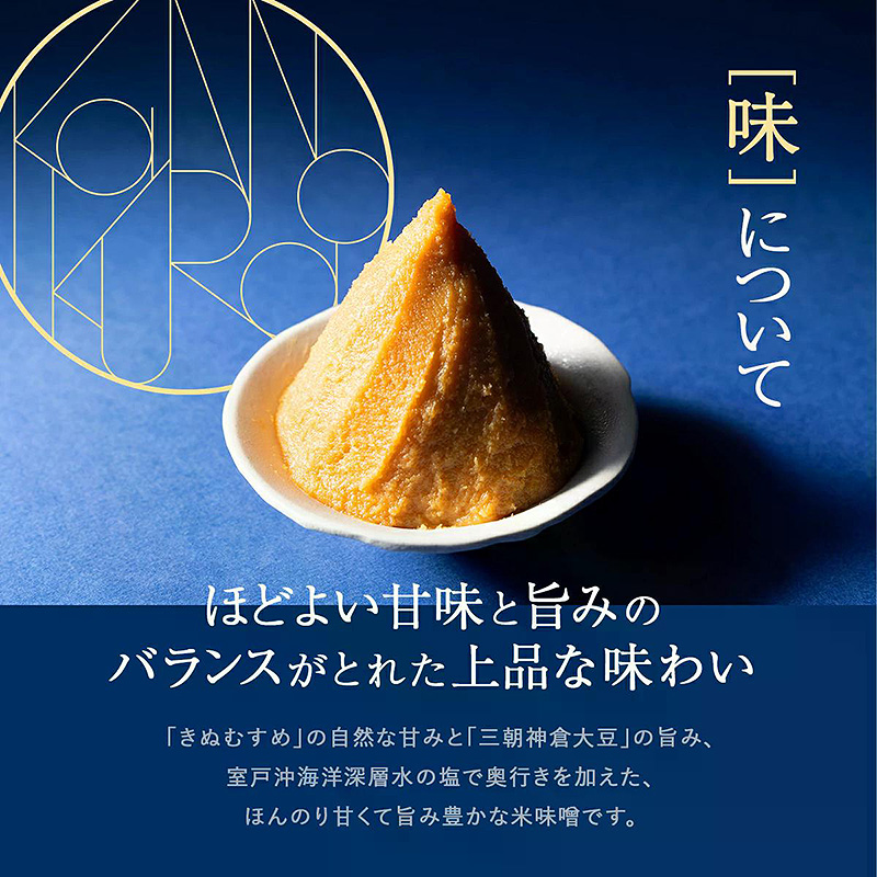 神倉(かんのくら)500g