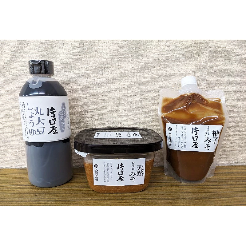 片口屋商品