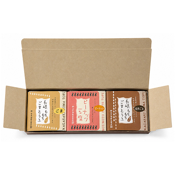 長崎もちもちごまとうふセット3個入
