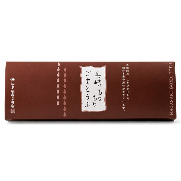 長崎もちもちごまとうふセット3個入