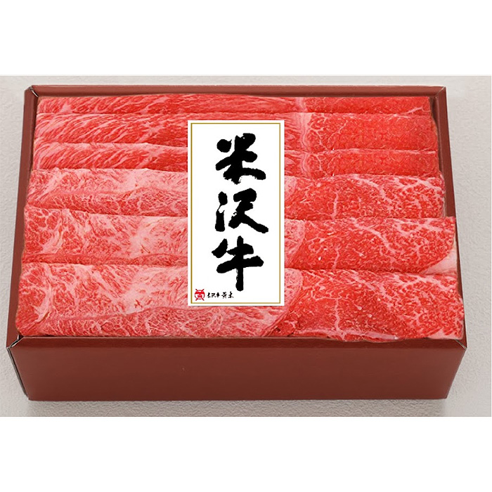 米沢牛すき焼用
