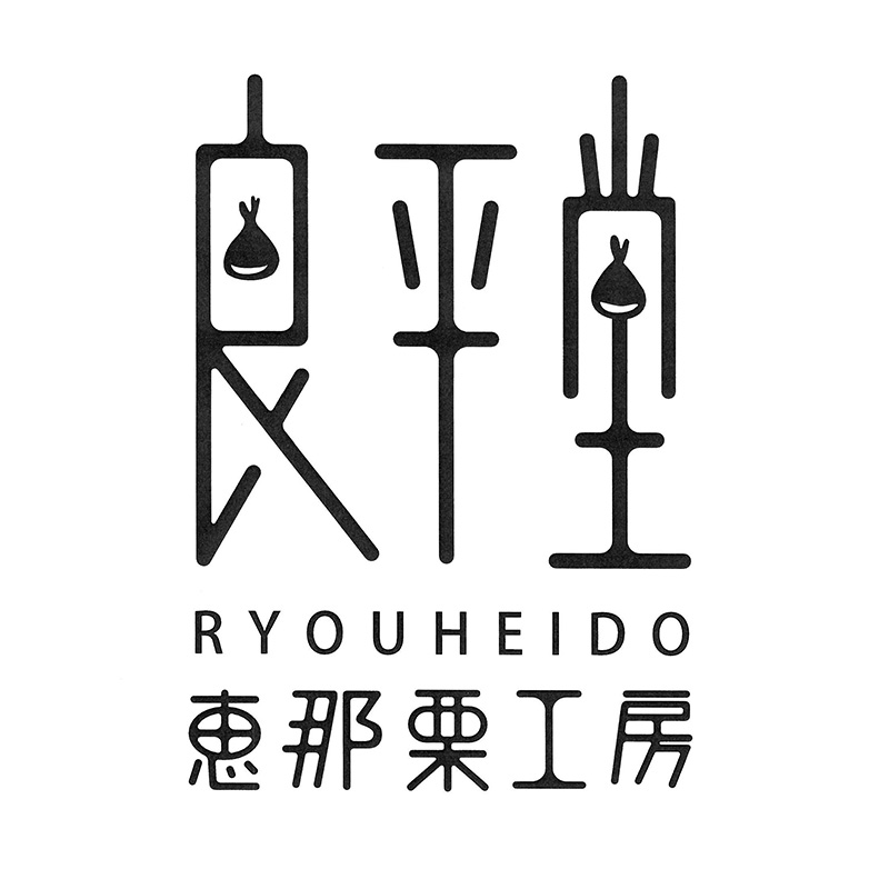 良平堂