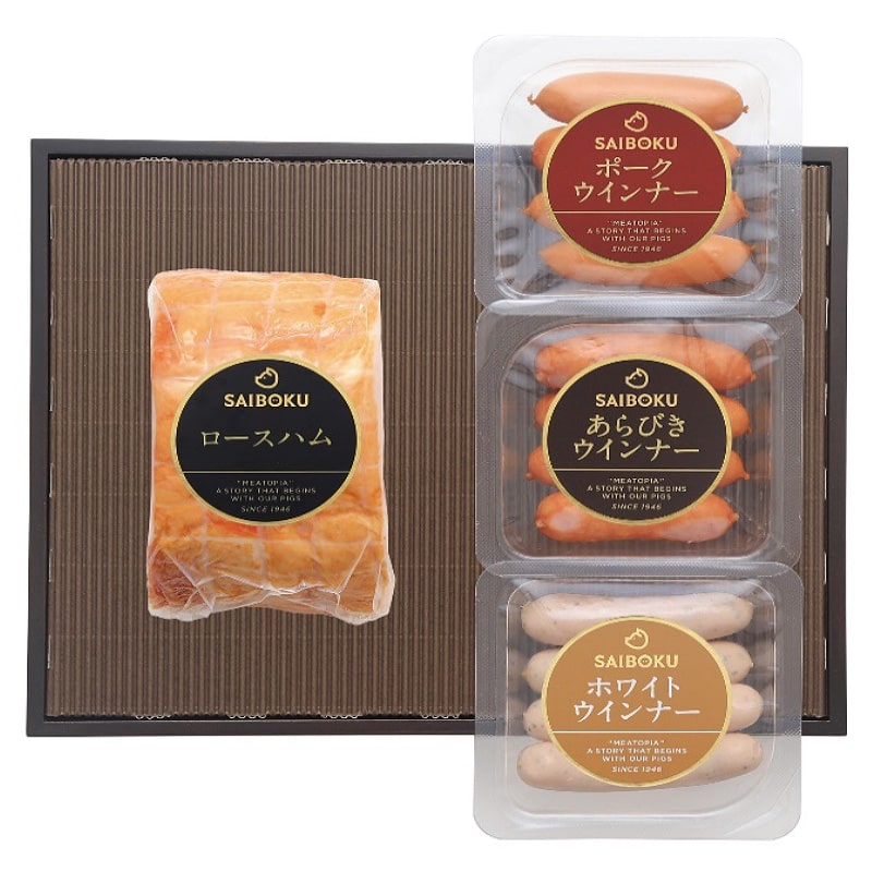 サイボクハム商品