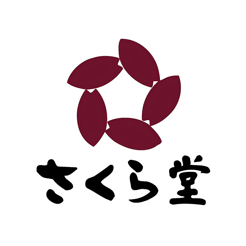 さくら堂