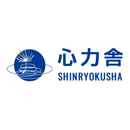 心力舎