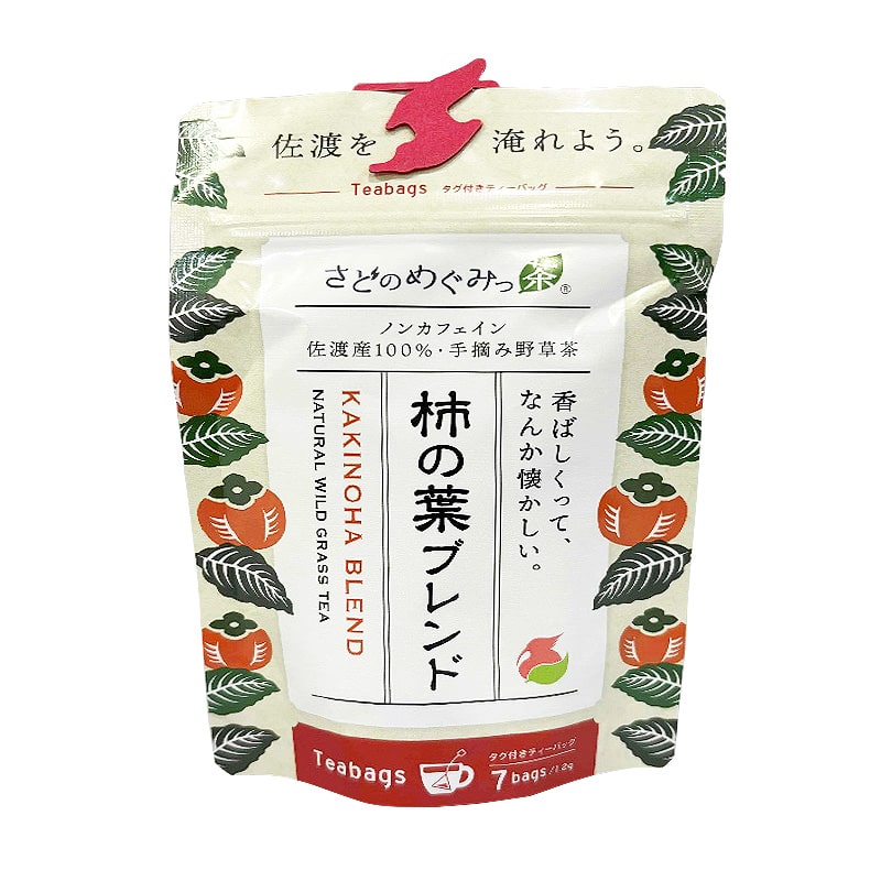 サングローブ商品