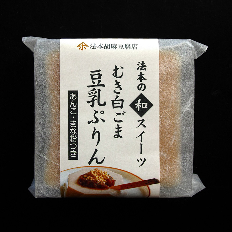 むき白ごま豆乳ぷりん