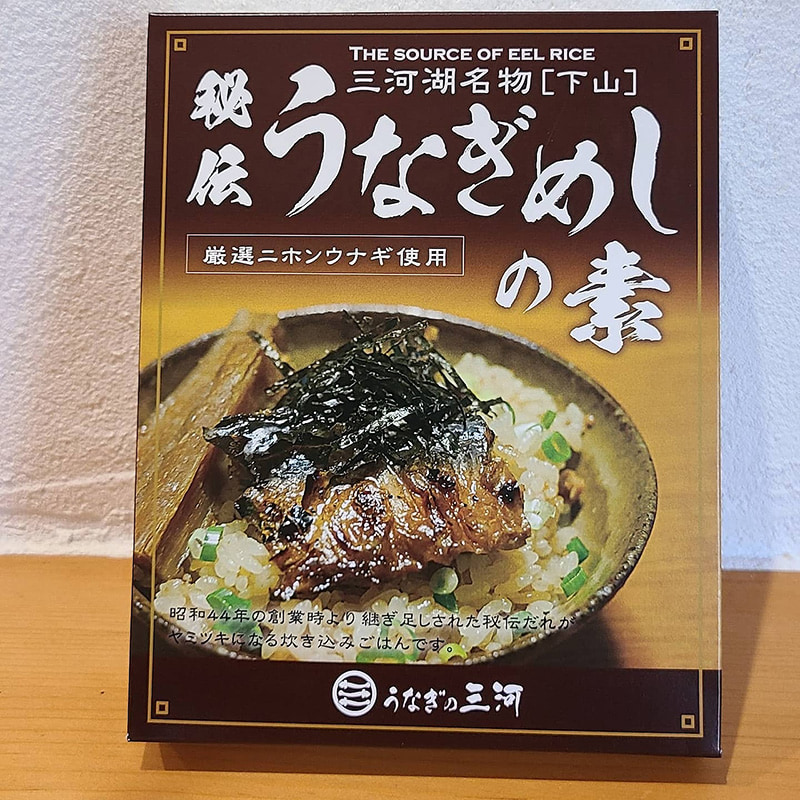 うなぎの三河商品