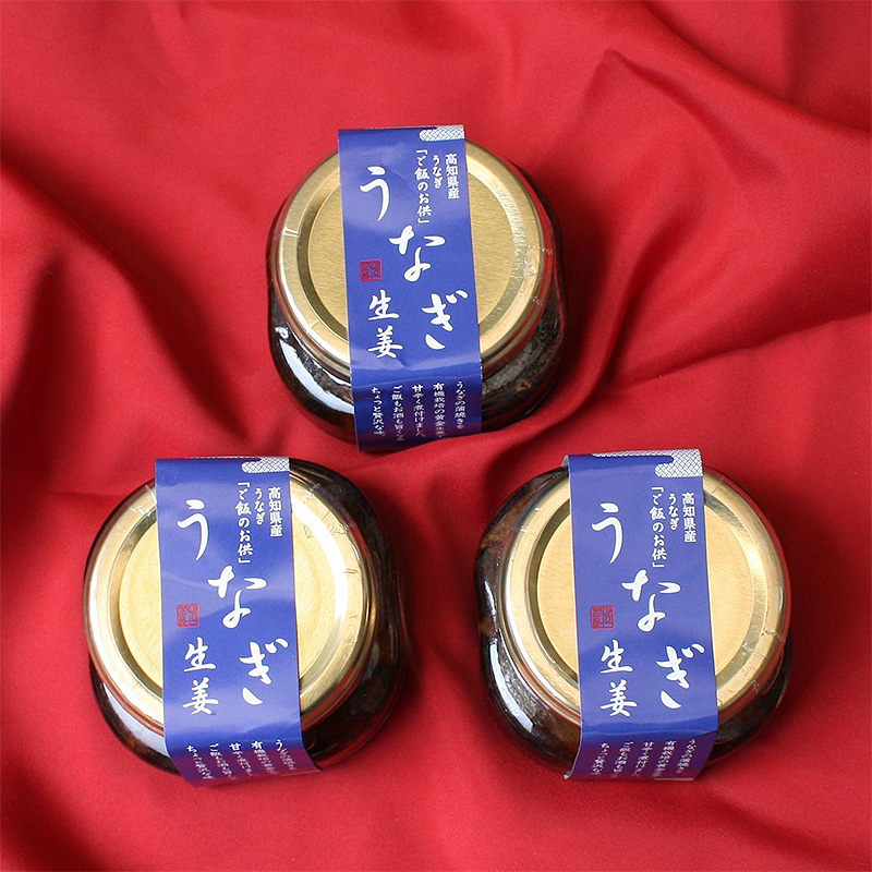 四万十生産商品