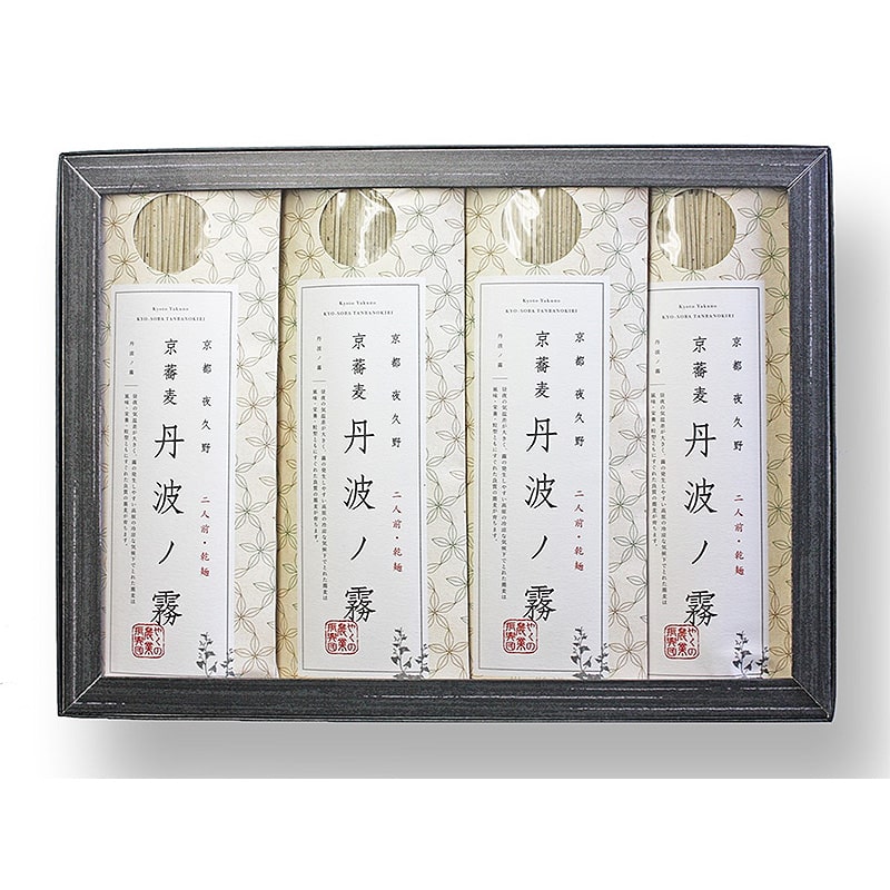 やくの農業振興団商品