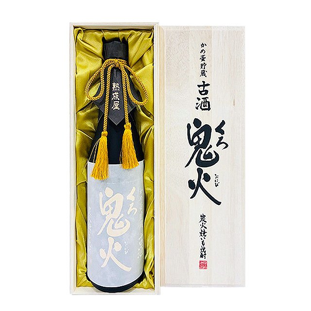 ＜送料別＞炭火焼いも焼酎 かめ壷貯蔵 古酒 くろ鬼火 35度 720ml（寄付額250円）　＊熟成古酒のまろやかさと種子島紫いものふくよかな甘味をお楽しみください。