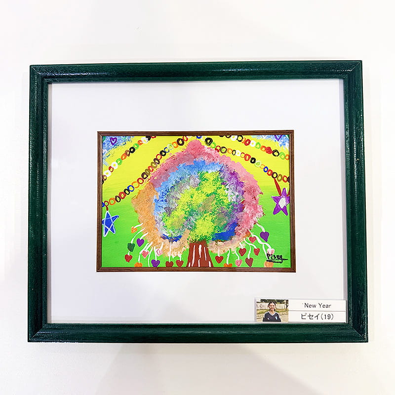 ＜送料込＞New Year（額装あり）（寄付額750円）