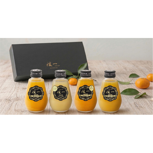 ＜送料別＞媛一ジュースセット 160ml×4本（寄付額150円）　＊したたる甘さと程よい酸味、糖度と酸度のバランスが整った特別美味しいみかんを丸ごと絞った媛一ジュース4本セットです。