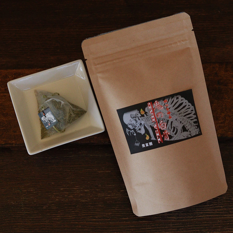 ＜送料別＞鬼の白骨 TEA BAG（寄付額25円）　＊ほうじ茶のような香ばしさの中に緑茶の旨みを併せ持つ、ありそうでなかった白棒茶です。
