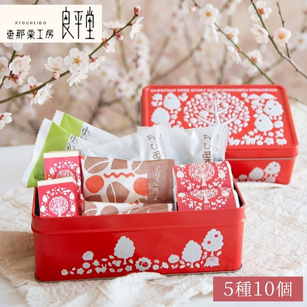 ＜送料込＞オリジナル缶 焼き菓子セット 5種10個入り（寄付額230円）　＊贈り物に最適な栗和菓子専門店「良平堂」のオリジナル缶入り焼き菓子セットです。