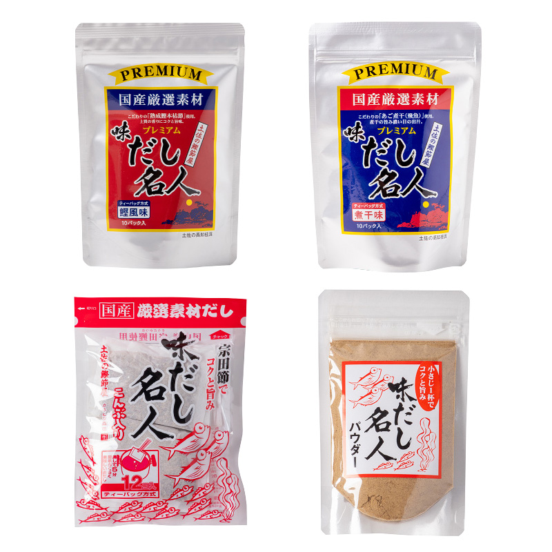 ＜送料込＞大人気味だし名人セット（寄付額180円）　＊上質の香りにコクと旨みを醸し出した大人気の味だし名人セットです。