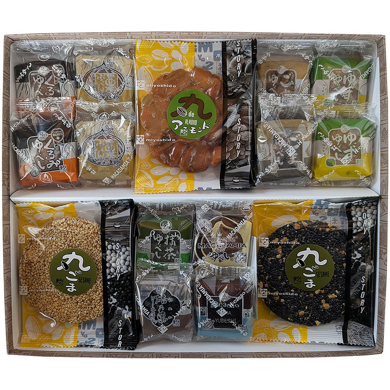 ＜送料別＞ゆべし・素材焼詰合せ21個入（寄付額200円）　＊感動のつるっぷり食感と、甘さを抑えた上品な味わいが特徴の8種類のゆべしと、栄養豊富なごまとピーナッツの素材をそのまま生かし、歯触りもやさしい飴で丸く仕上げた素材焼きのセットです。