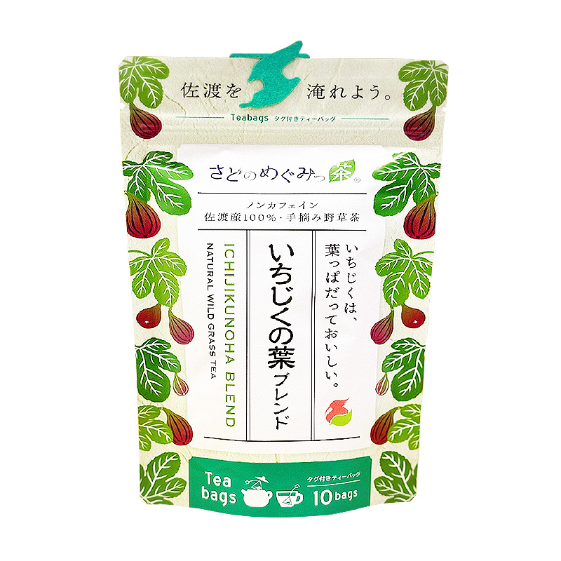 ＜送料別＞いちじくの葉（2g×10個）（寄付額62円）　＊いちじくの葉をベースにブレンドしたノンカフェインの野草ティーです。