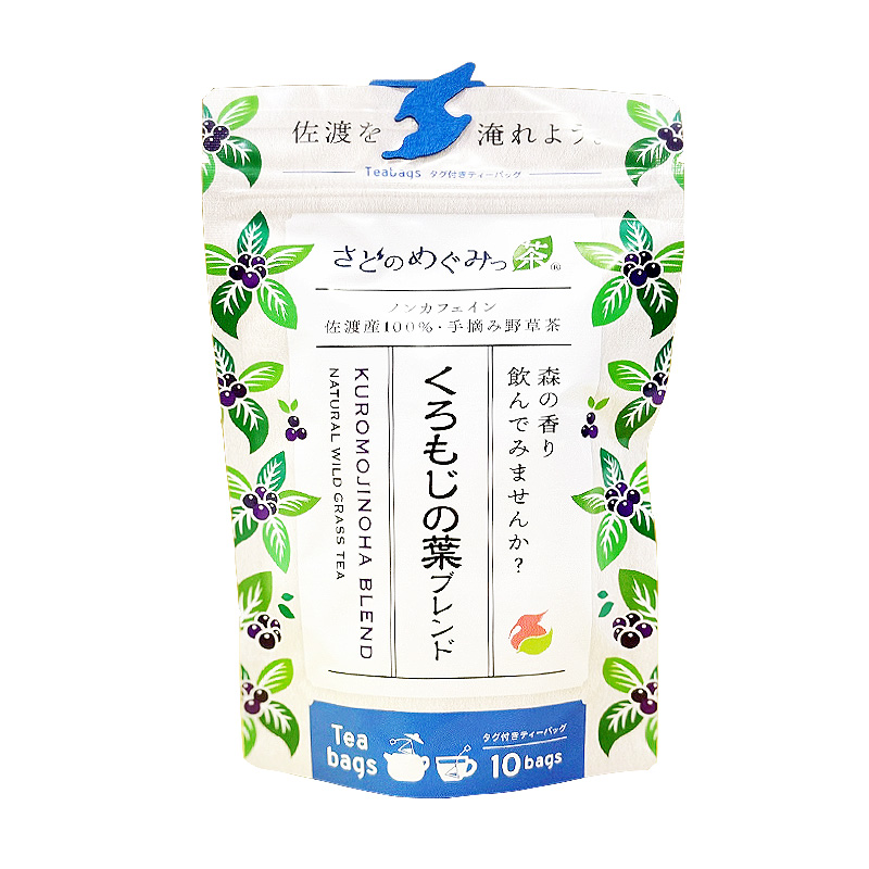 ＜送料別＞くろもじの葉（2g×10個）（寄付額62円）　＊くろもじの葉をベースにブレンドしたノンカフェインの野草ティーです。