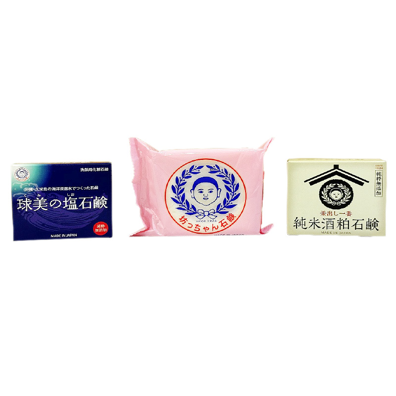 ＜送料別＞石鹸セット（寄付額132円）　＊人気の坊ちゃん石けんシリーズの3点セットです。すべて無添加で赤ちゃんからお年寄りまで安心して使えます。