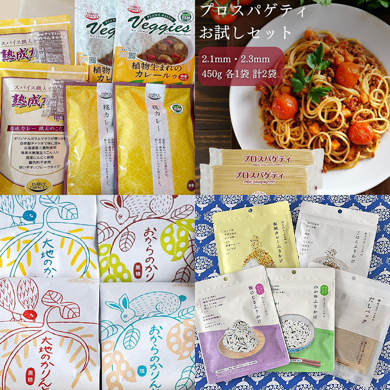 【月額決済】寄付つき商品サブスク2,200円プラン（寄付額100円）　＊全国各地こだわりの商品をお楽しみいただきながら、応援団体にも毎月寄付ができるプランです。