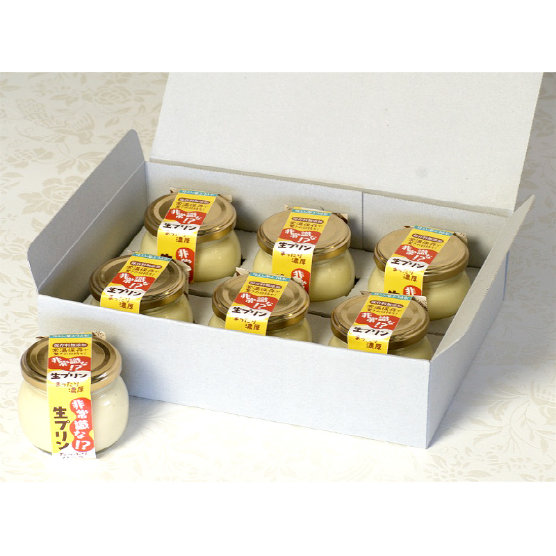 ＜送料別＞非常識な！？生プリン カスタード6個入り（寄付額154円）　＊常温で日持ちする贈る人、贈られる人双方が嬉しくなる、味も食感も冷蔵のプリンと変わらぬ感動のプリンです！