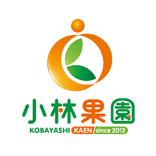 小林果園