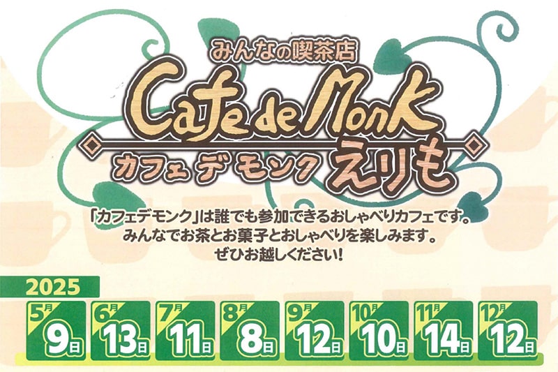 最新レポート