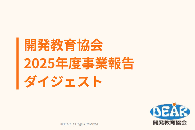 最新レポート
