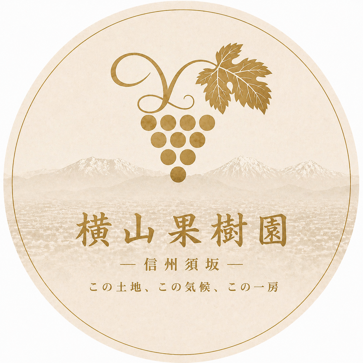 合同会社横山果樹園