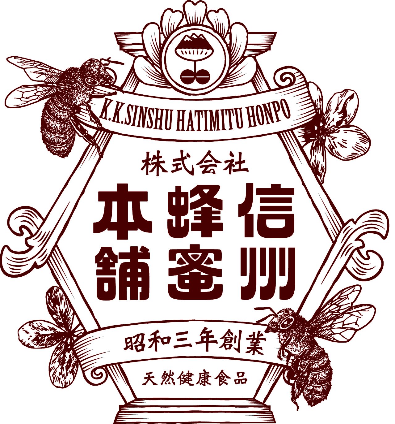 はちみつ専門店信州蜂蜜本舗