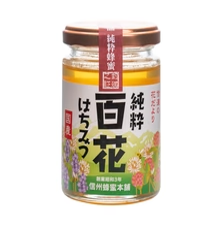 【送料別】信州産百花蜂蜜150gビン入