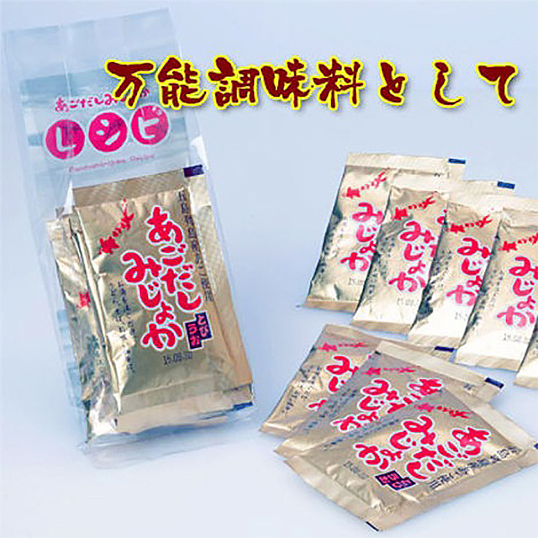 ＜送料別＞あごだしみじょか（寄付額25円）　＊長崎で獲れたあごを使用しております。スープとしてだけでなく、様々な料理にアレンジすることができます。