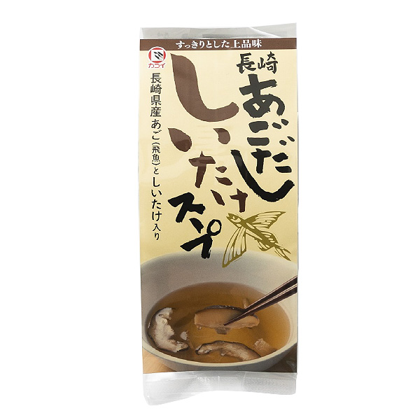 ＜送料別＞あごだししいたけスープ（寄付額28円）　＊長崎で獲れたあごとしいたけを使用した無添加のスープです。
