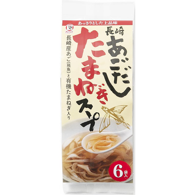 ＜送料別＞あごだしたまねぎスープ（寄付額28円）　＊長崎で獲れたあごとたまねぎを使用した無添加のスープです。