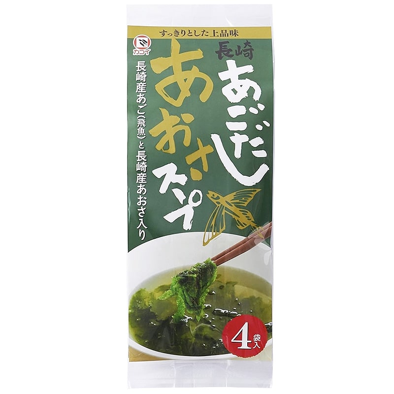＜送料別＞あごだしあおさスープ（寄付額28円）　＊長崎で獲れたあごとあおさを使用した、スッキリしたあごだしに磯の香がするあおさを味わえるスープです。