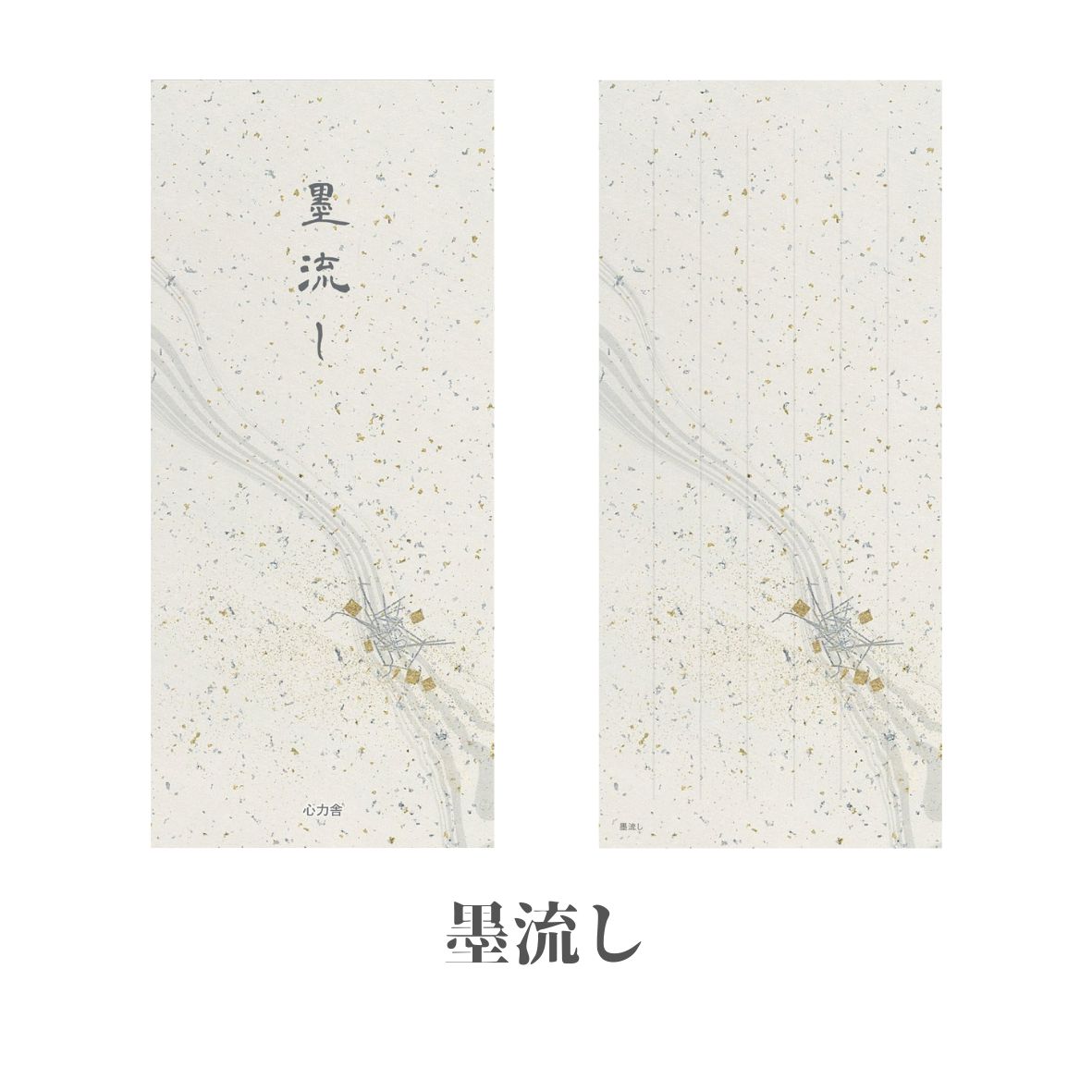 【送料別】一筆箋　封筒6枚付き